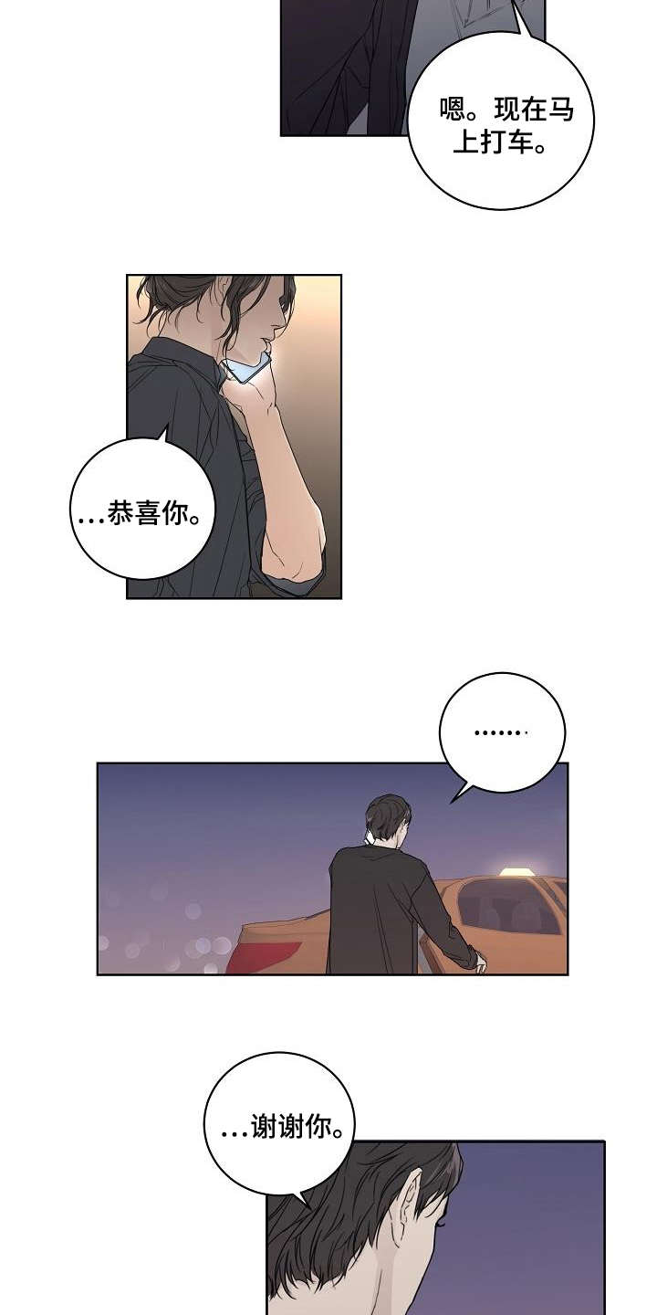 第3章：第二轮1