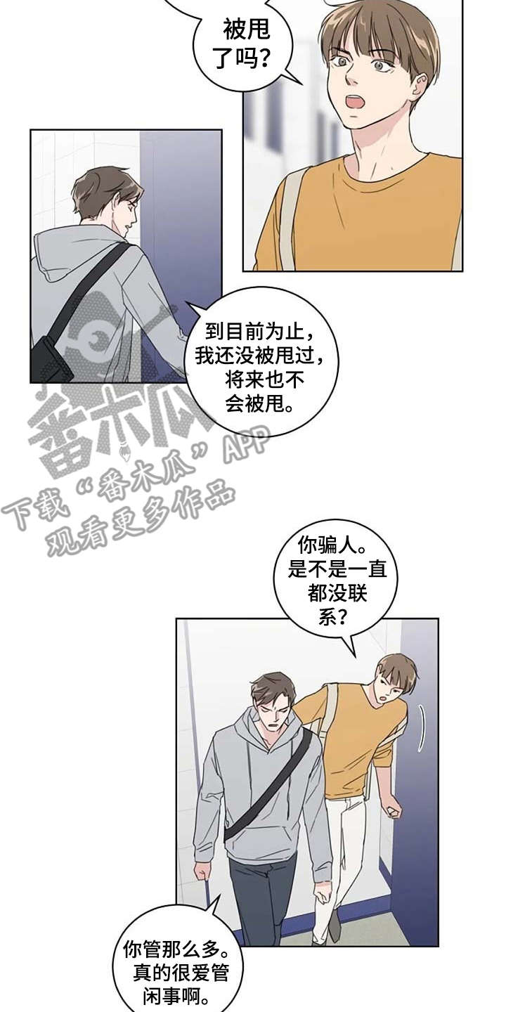 第22章：好久不见1
