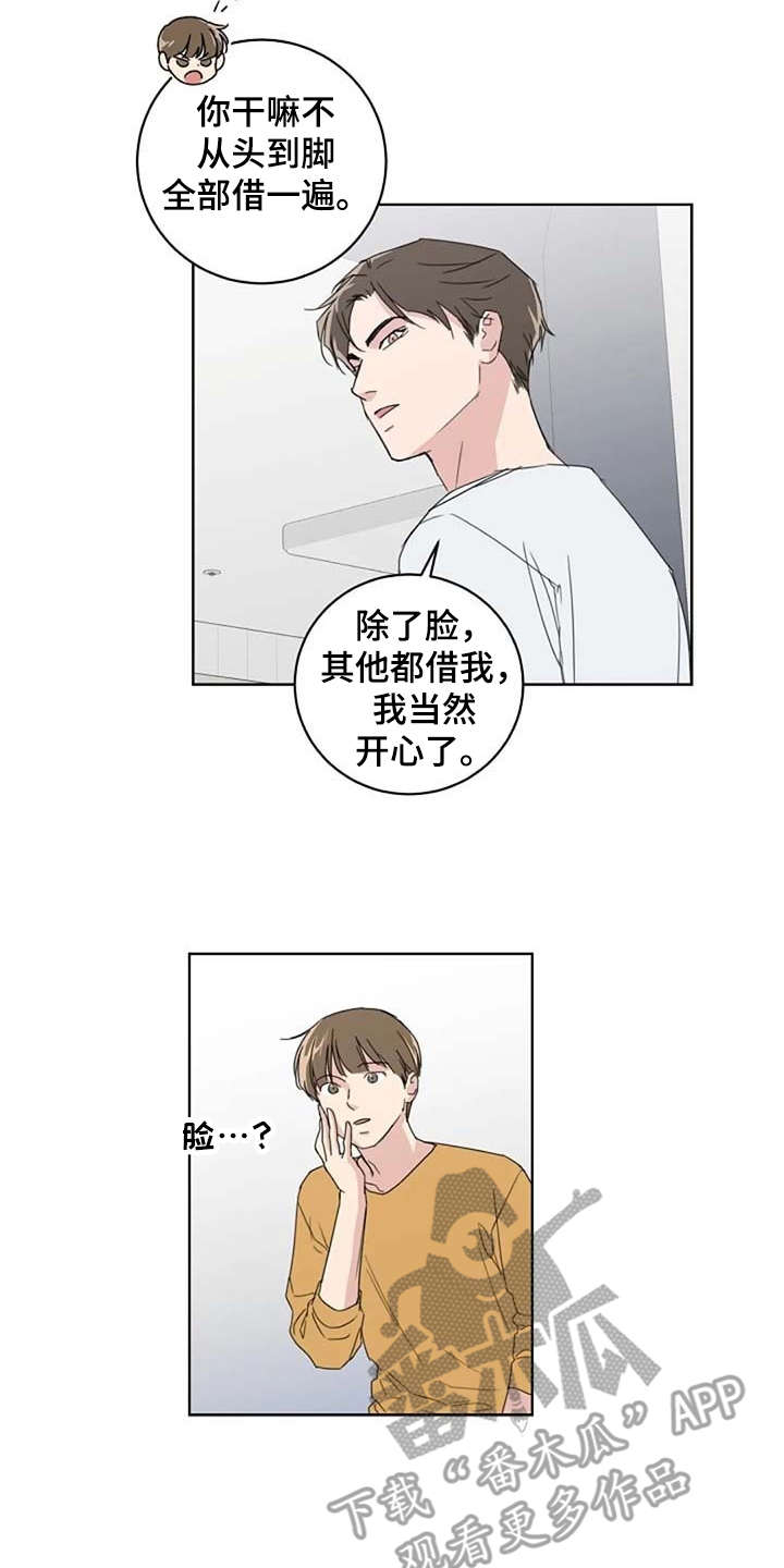 第23章：歪曲事实14