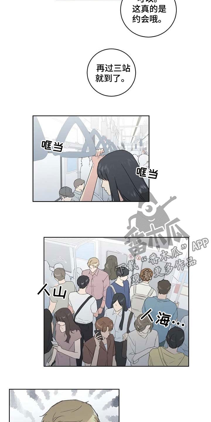 第38章：接吻2