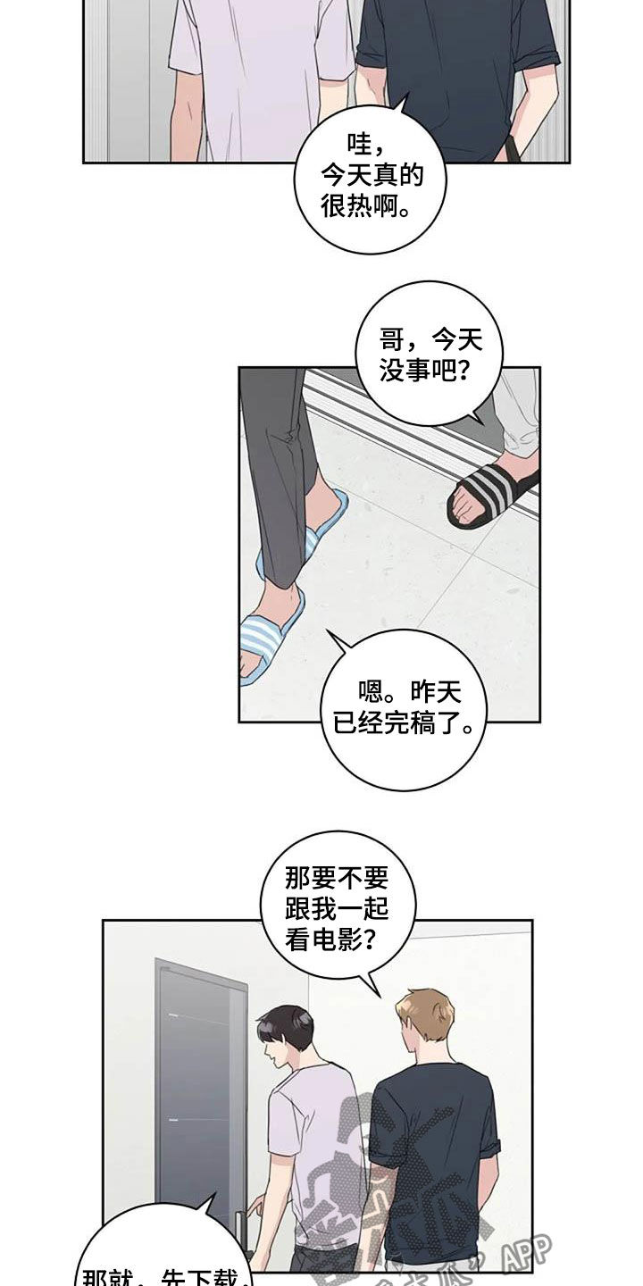 第51章：去看电影7