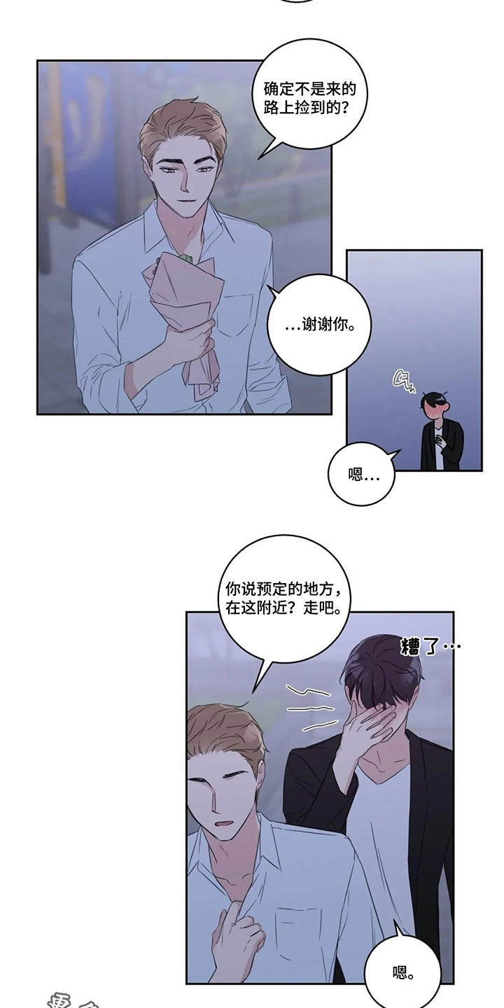 第43章：正式9