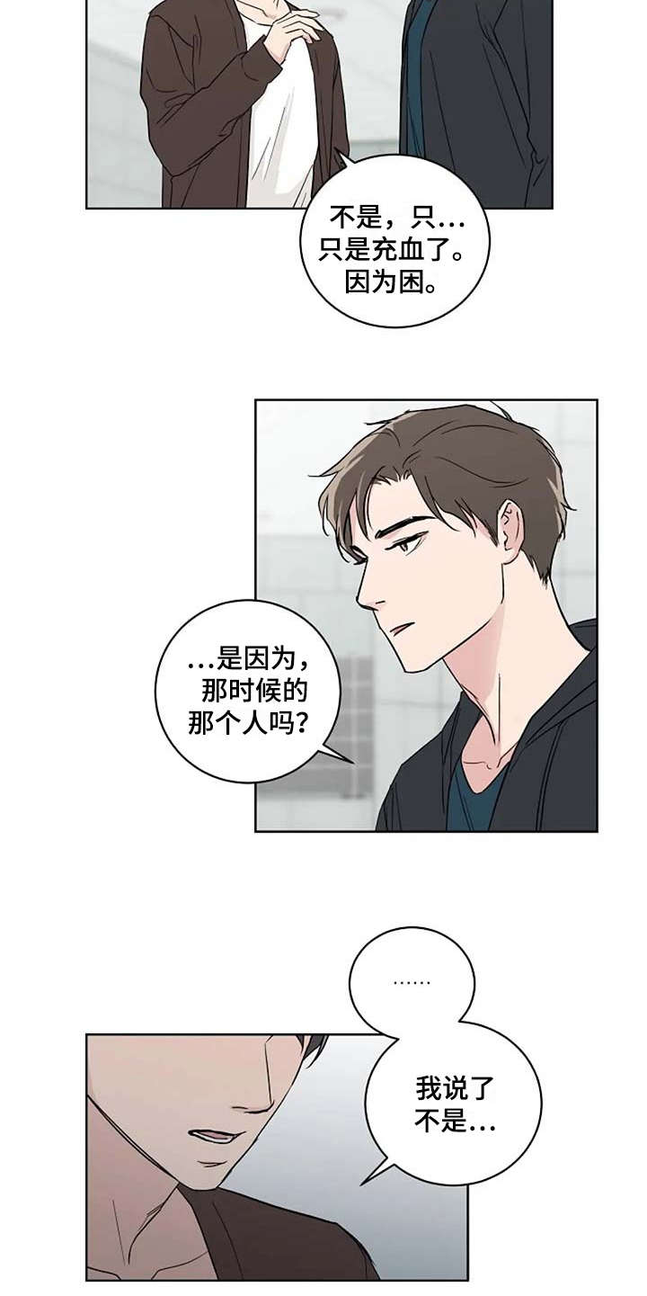 第18章：很有趣4