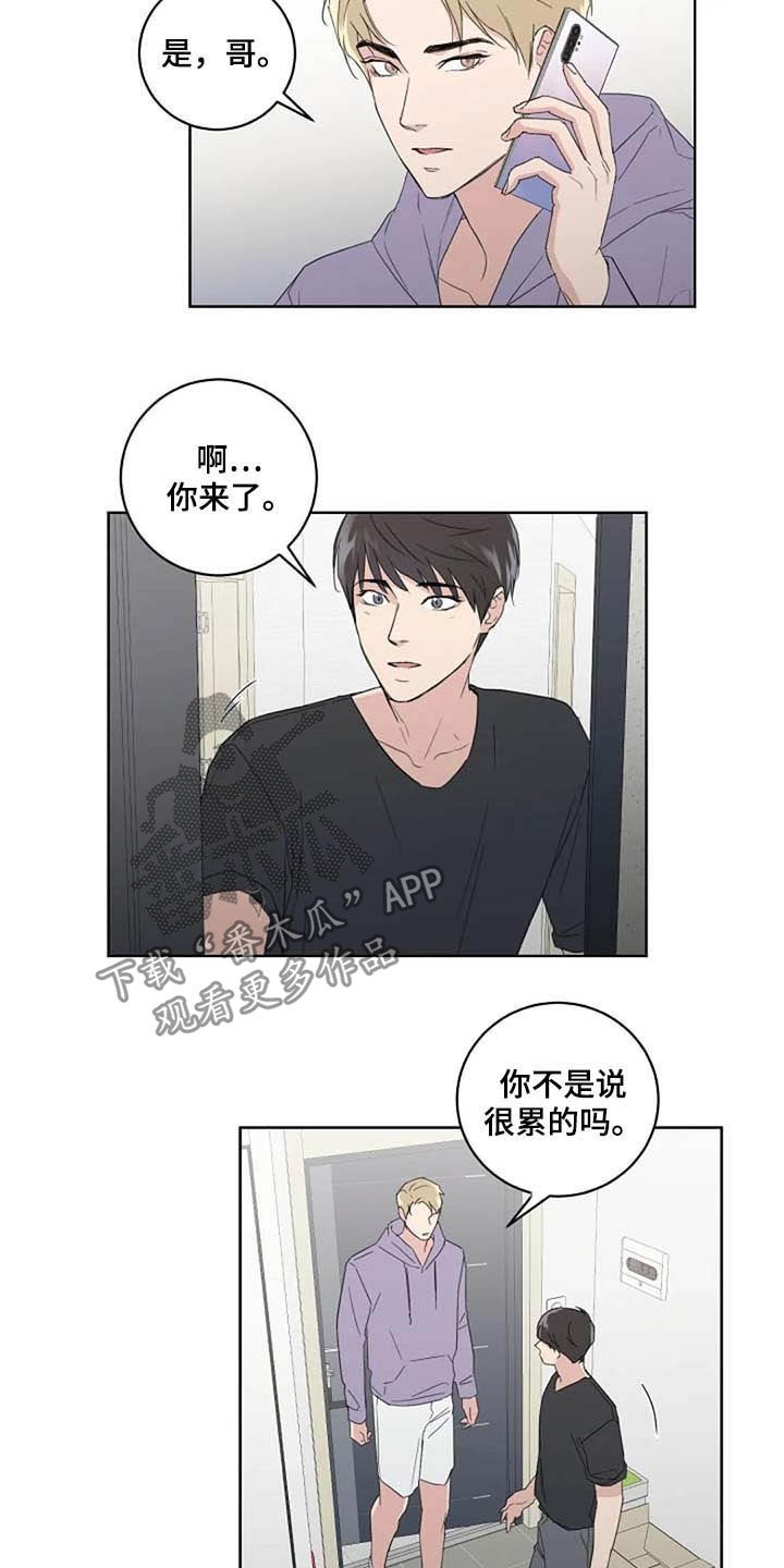 第33章：换个模式8
