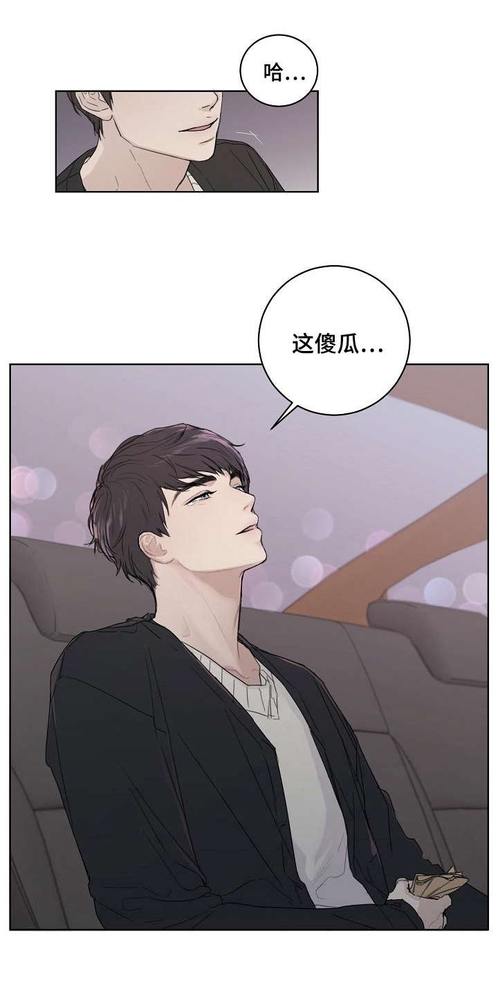 第3章：第二轮5