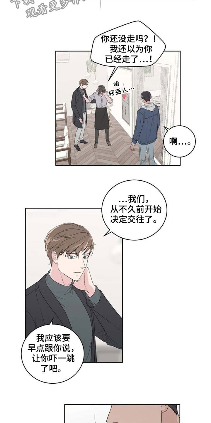 第30章：爱11