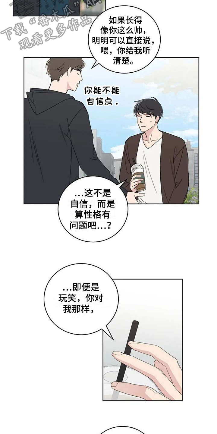 第18章：很有趣11