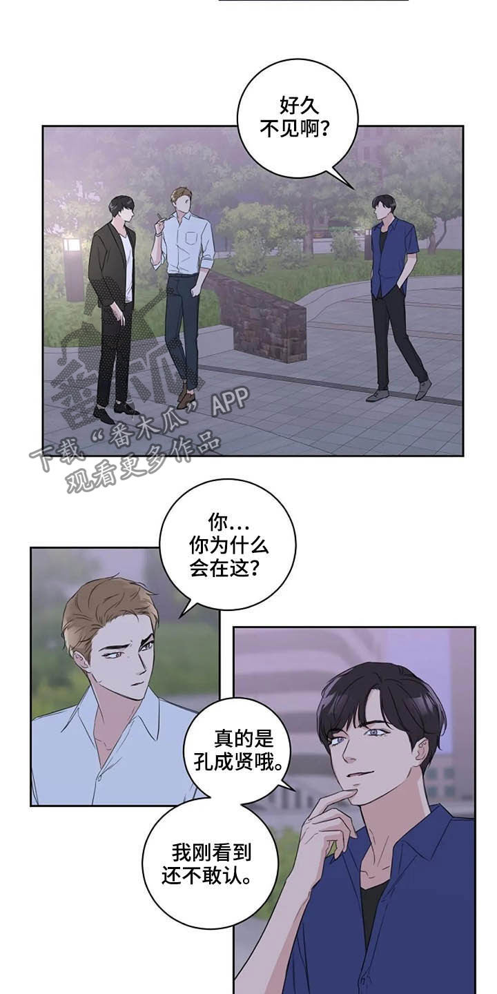第45章：玩玩而已2