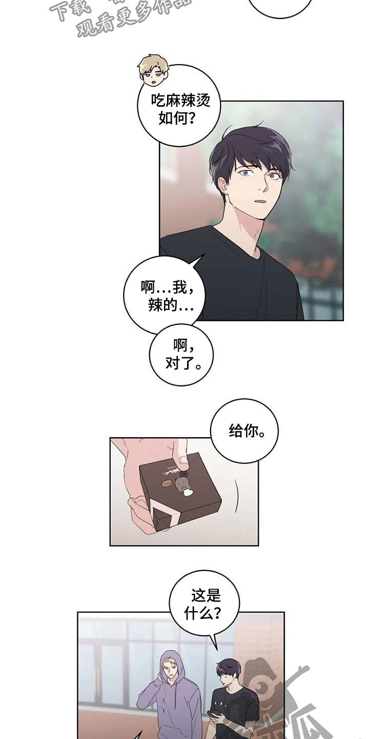 第31章：约会1