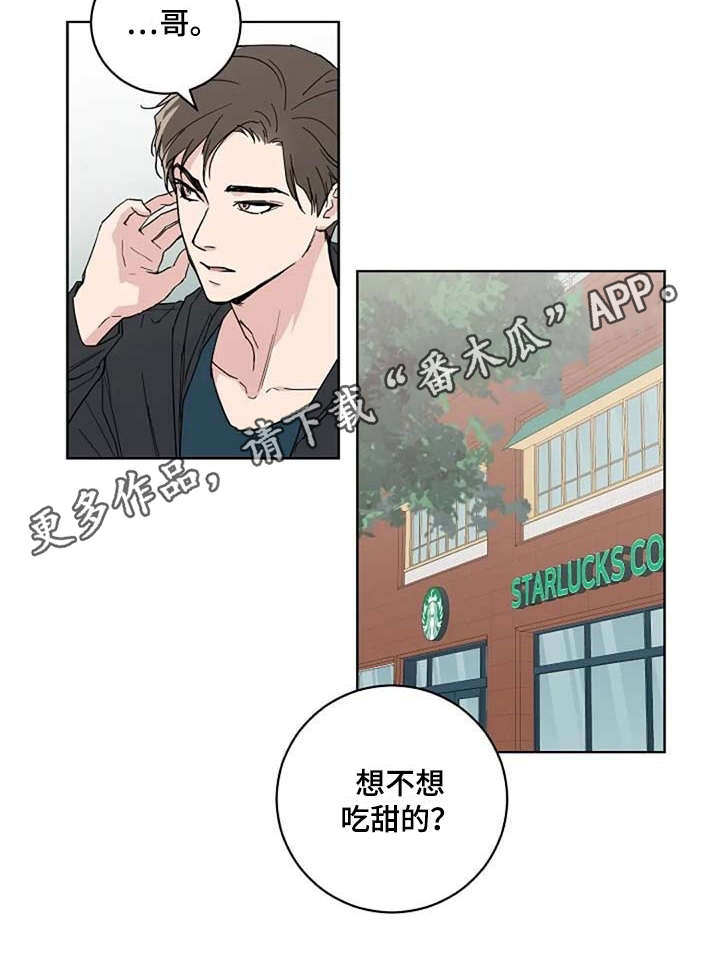 第18章：很有趣8