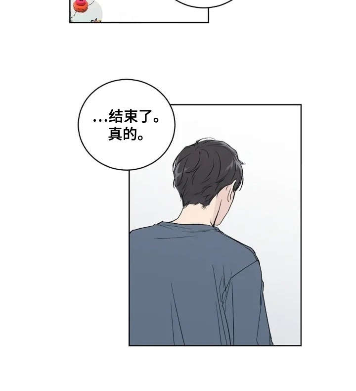 第6章：真的结束了16