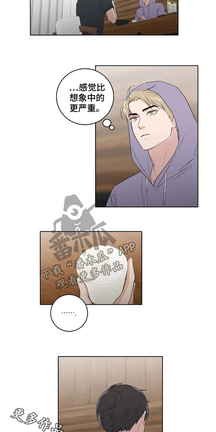 第32章：全新的体验8
