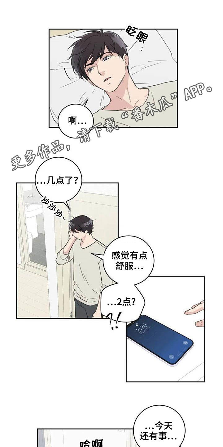 第47章：颜控0