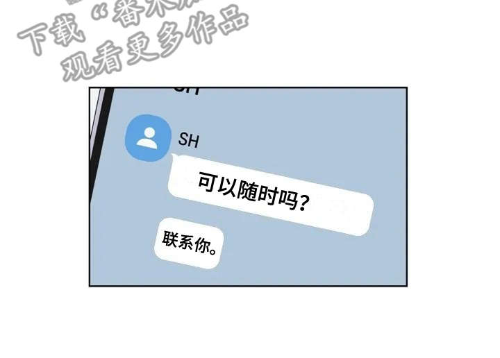 第7章：不是滋味15