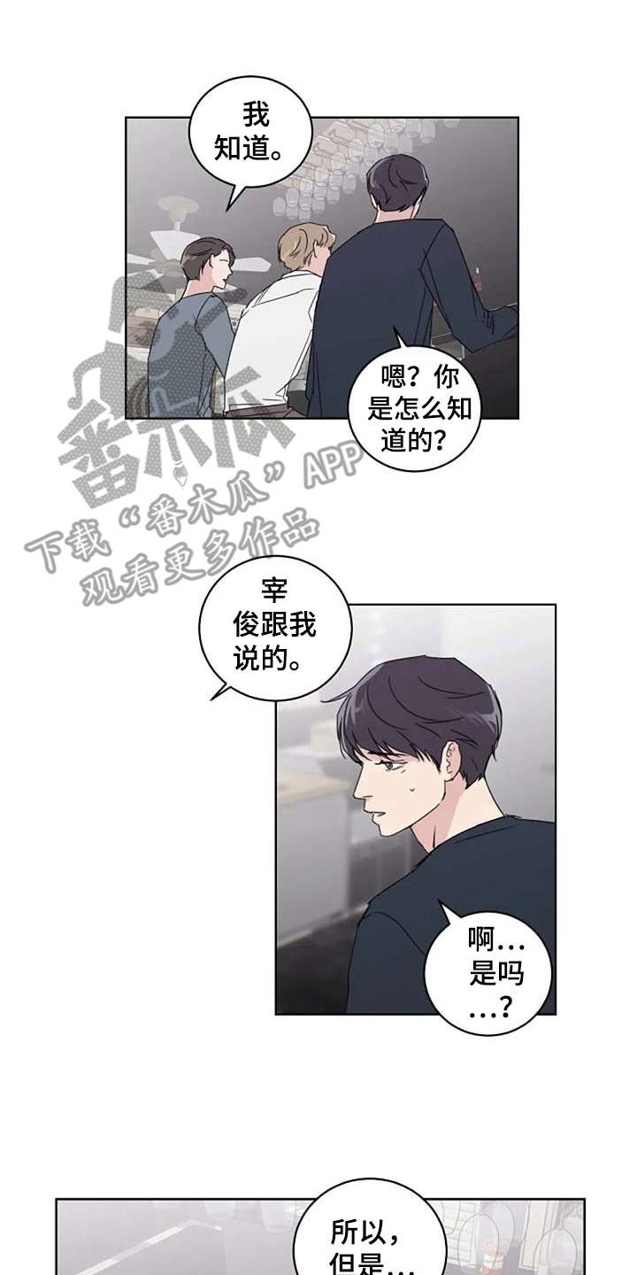 第23章：歪曲事实1