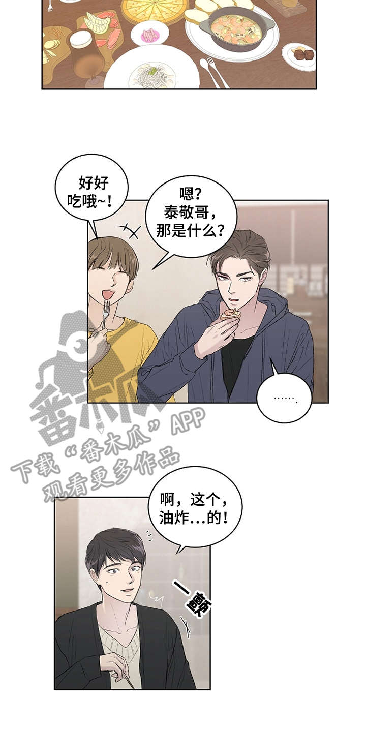 第4章：巧合9