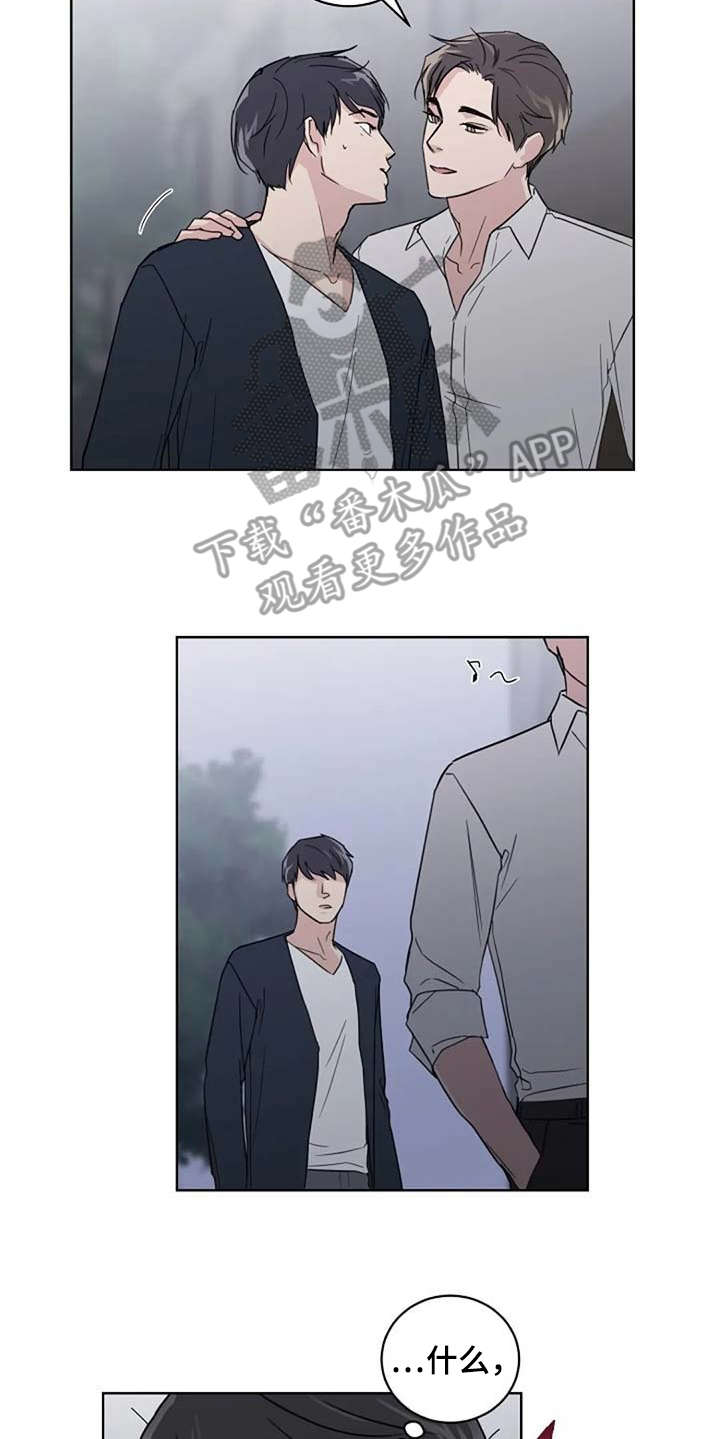 第26章：脸红12