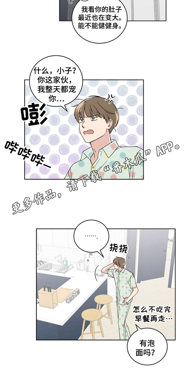 第21章：还没联系8