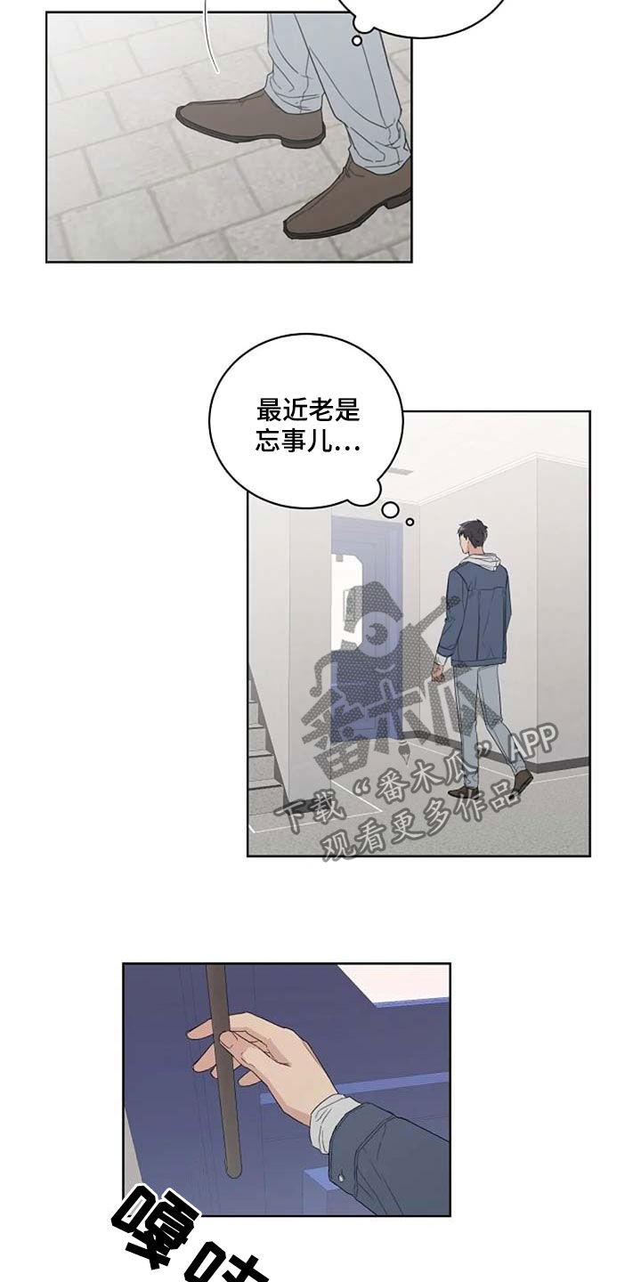 第30章：爱9