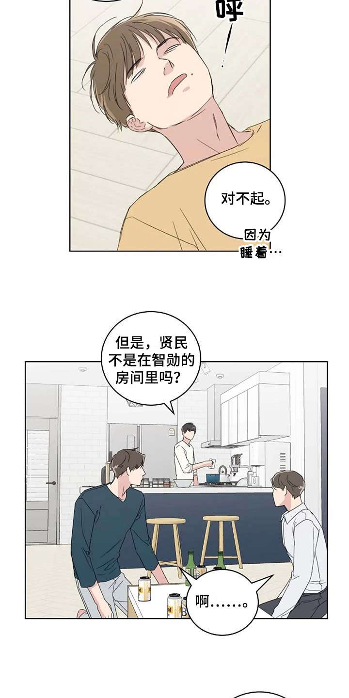 第15章：收拾6