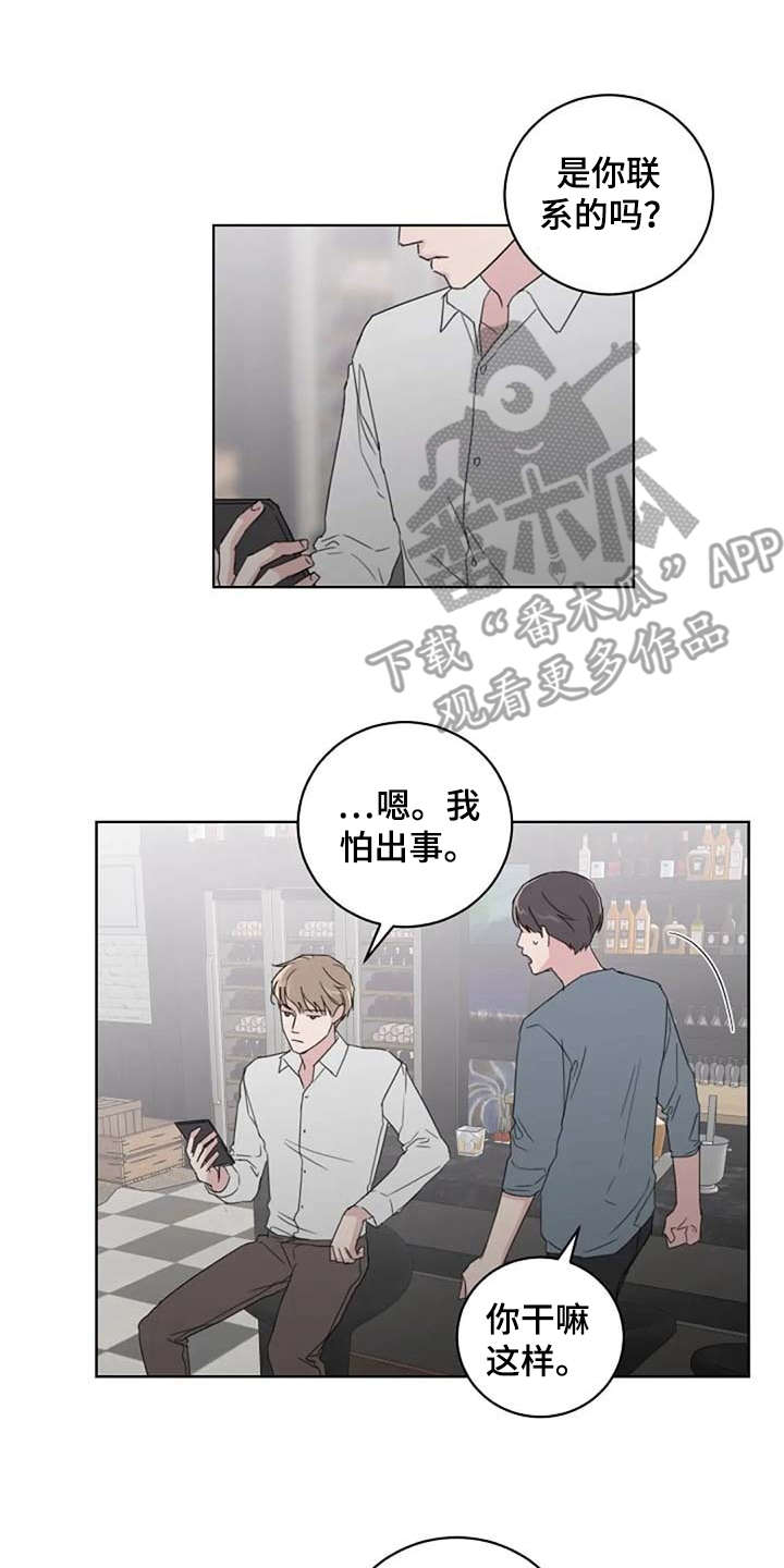 第24章：解围10
