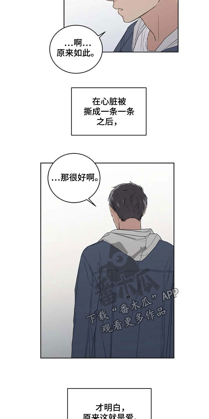 第30章：爱12