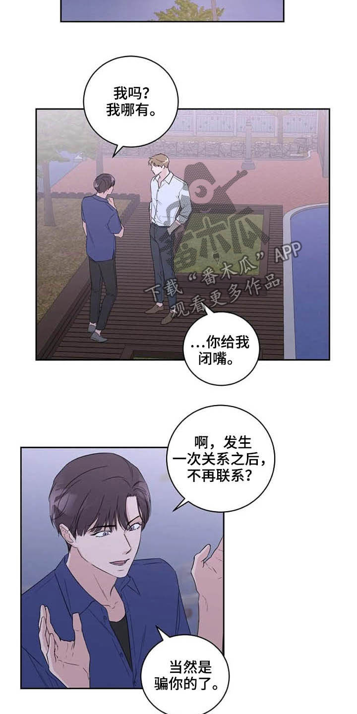 第46章：最合适的10