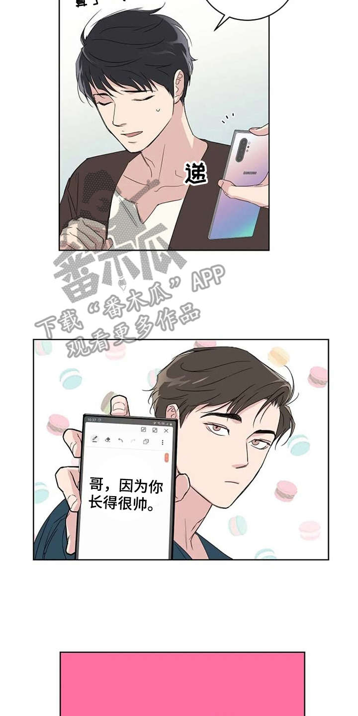 第15章：收拾1