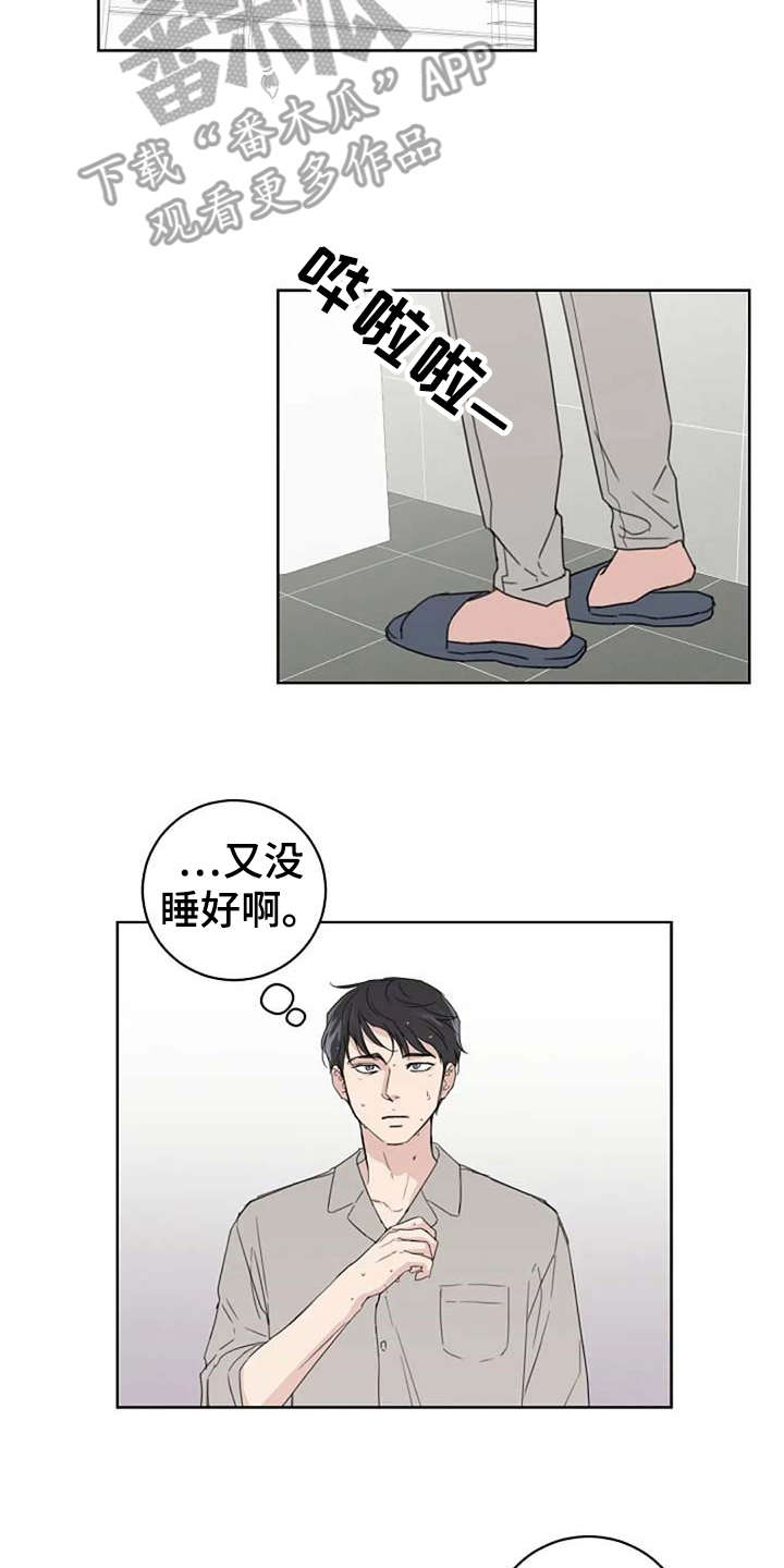 第21章：还没联系13