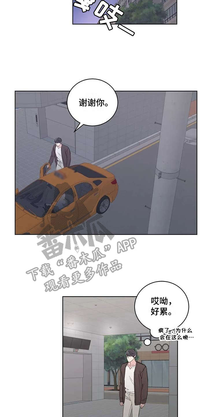 第16章：甩开10