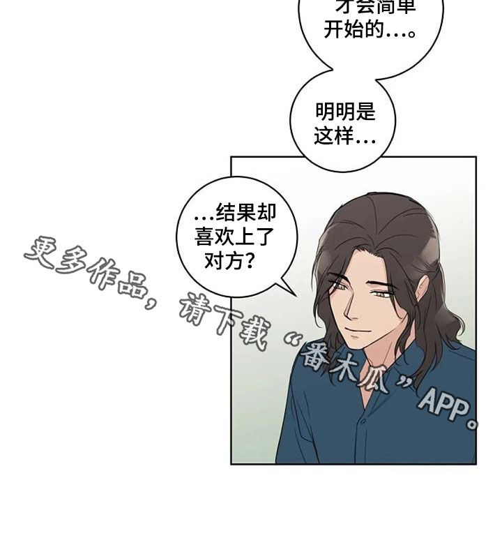 第39章：与众不同12