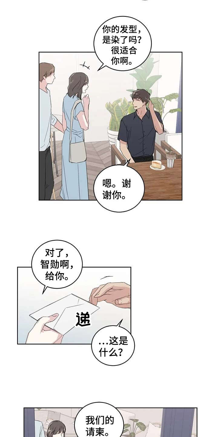 第28章：请柬10
