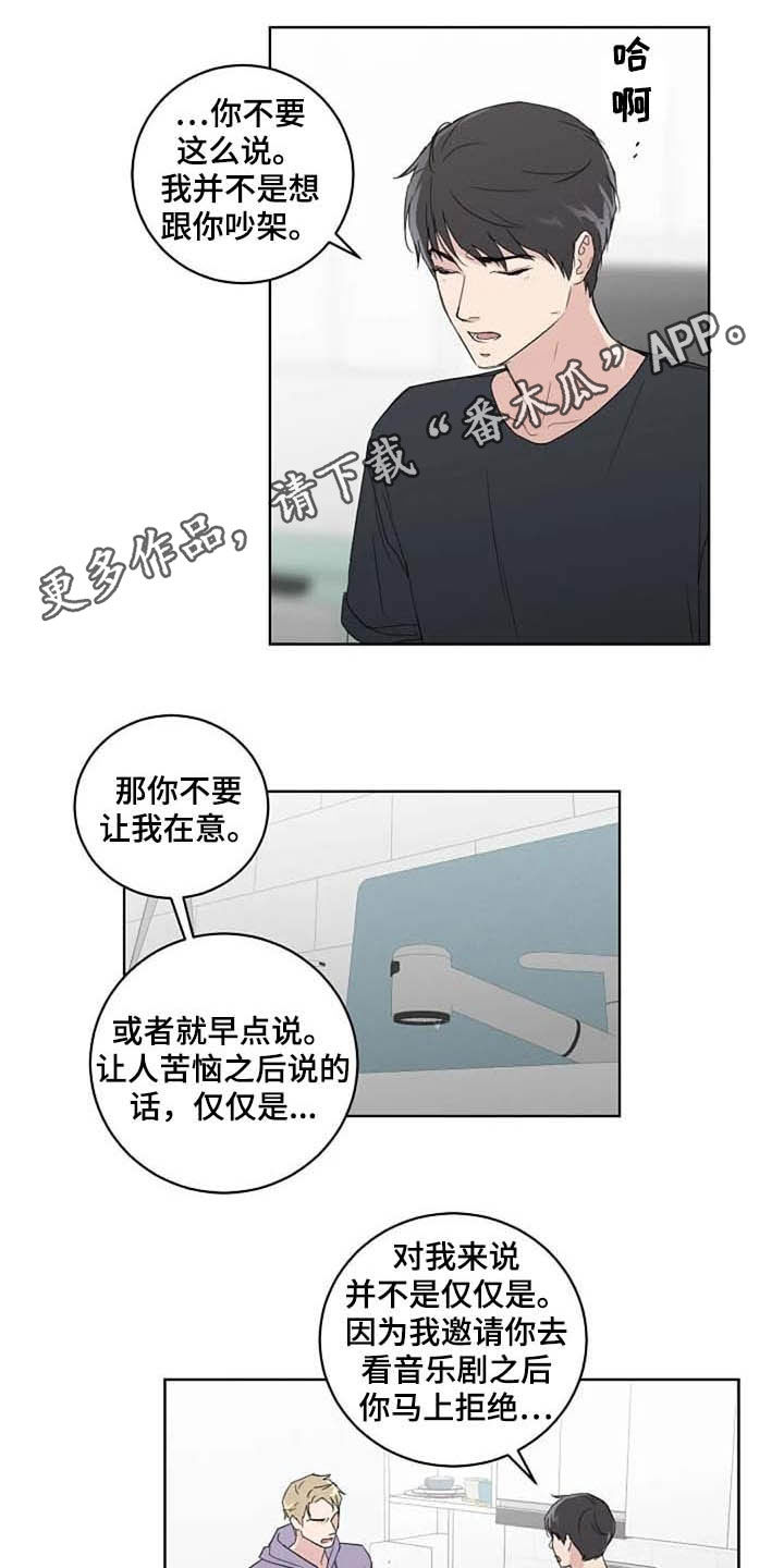 第34章：自尊心0