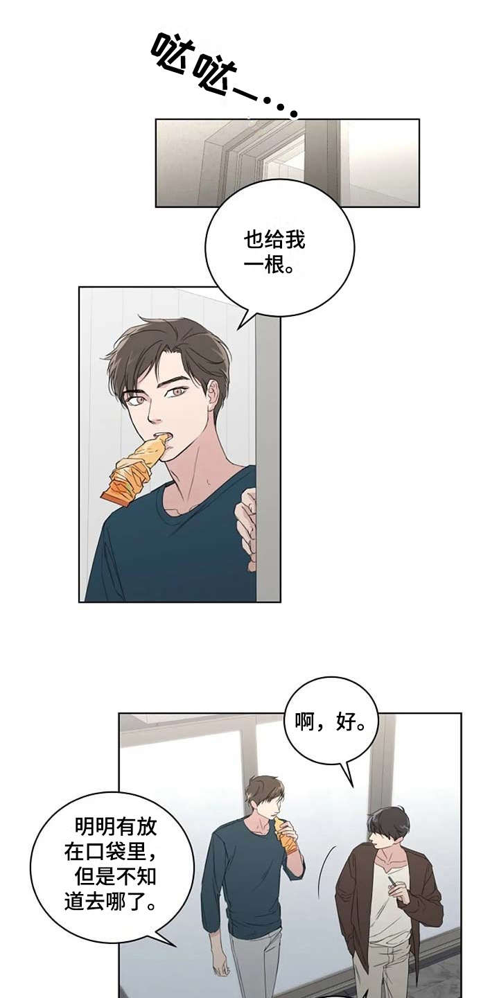 第14章：好奇0