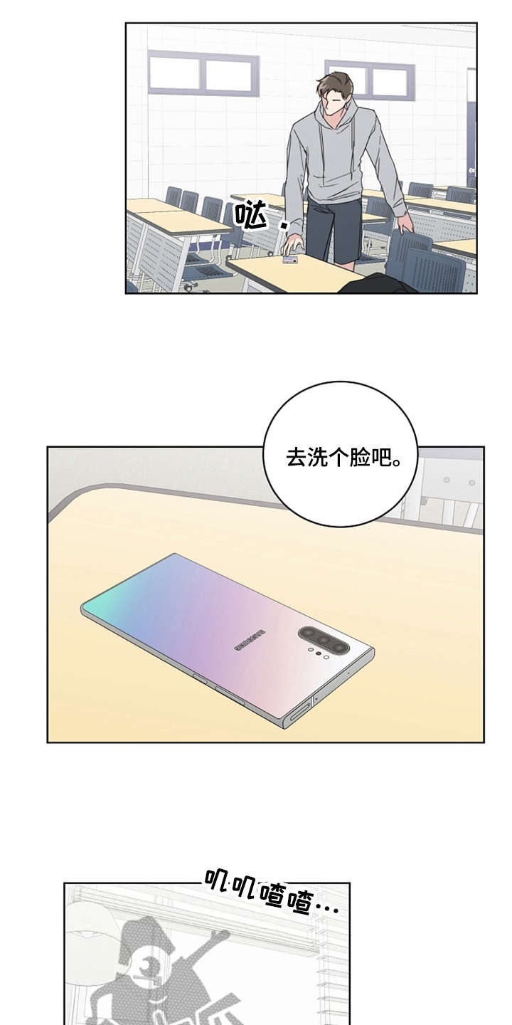 第21章：还没联系12