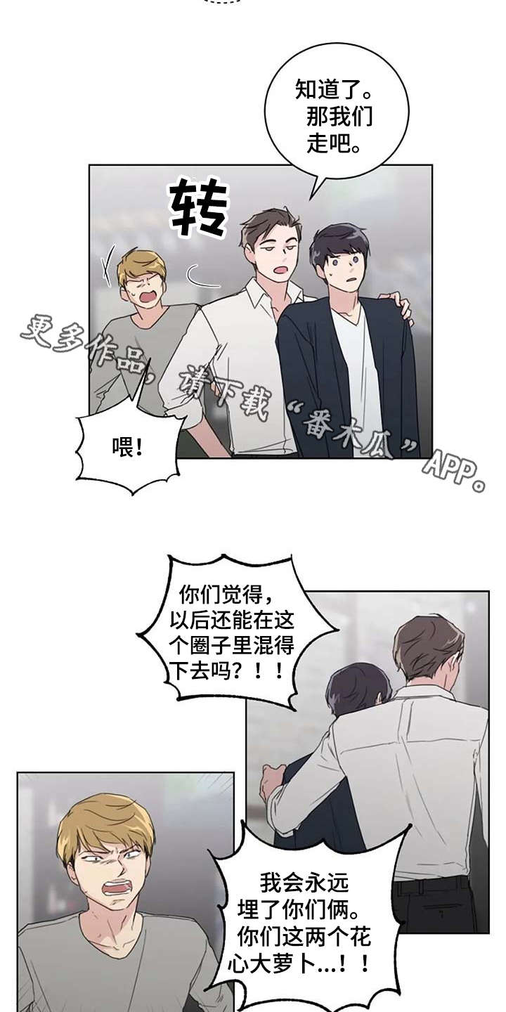 第24章：解围7