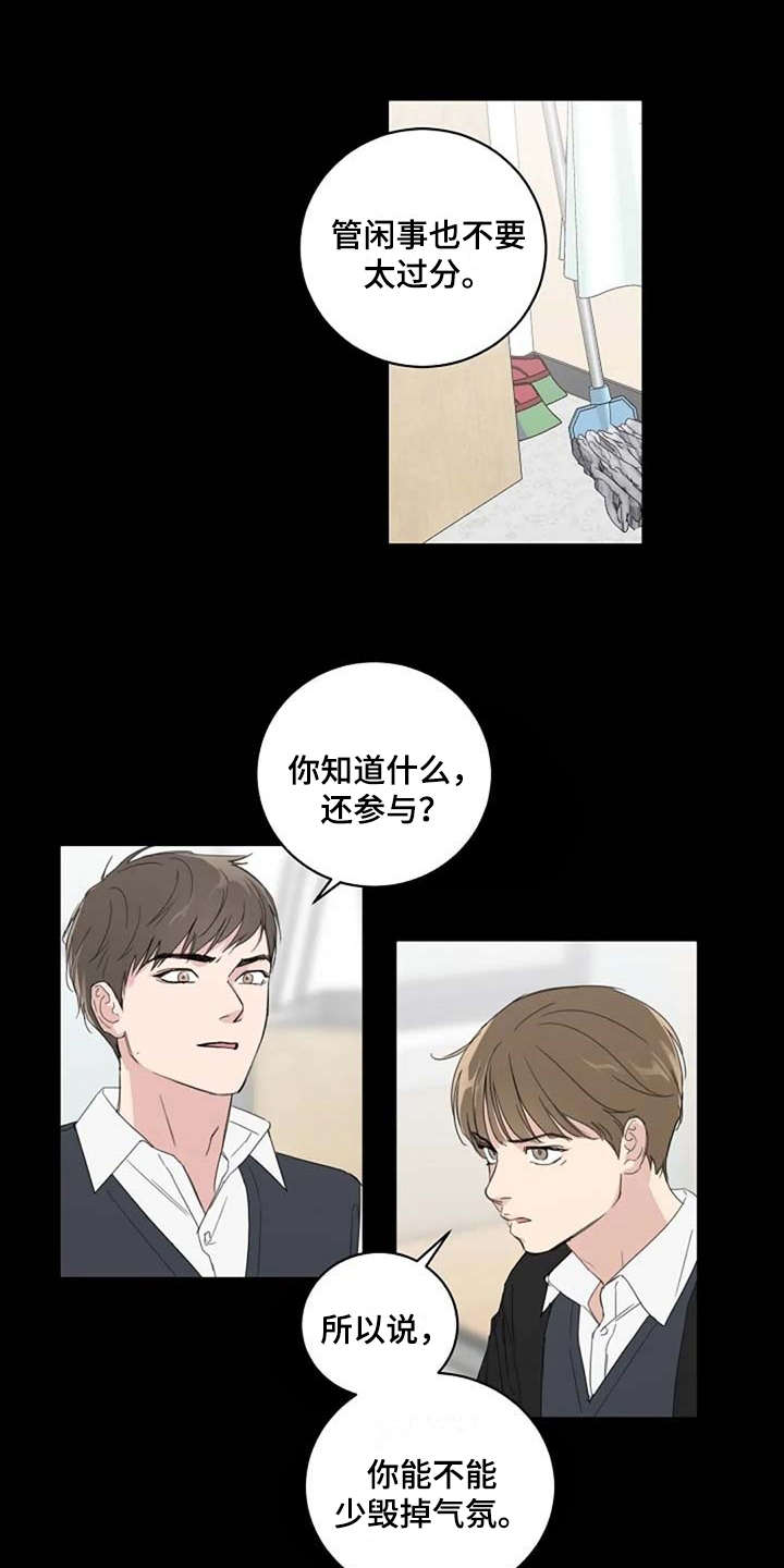 第13章：当成玩笑0