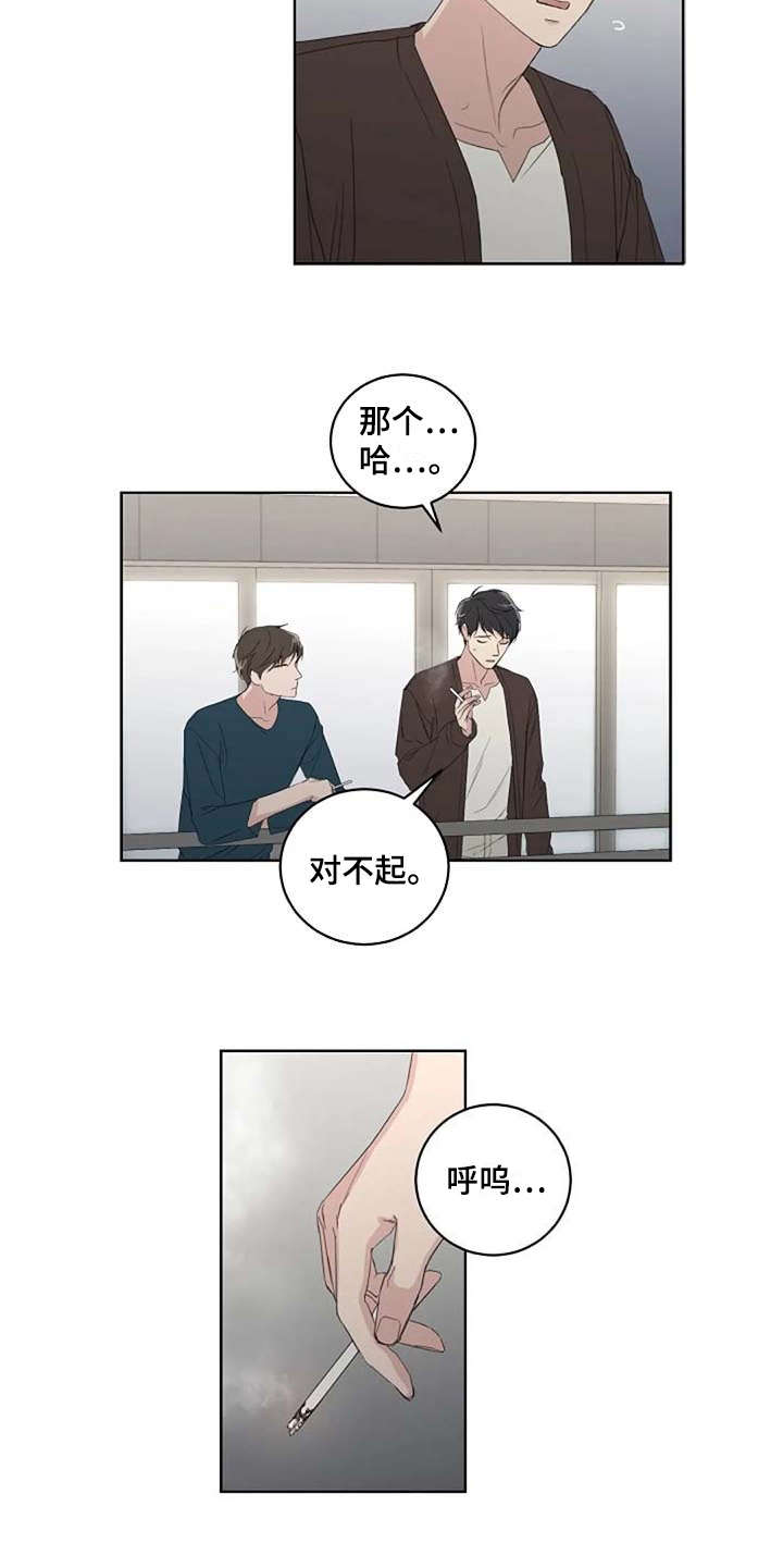 第14章：好奇4