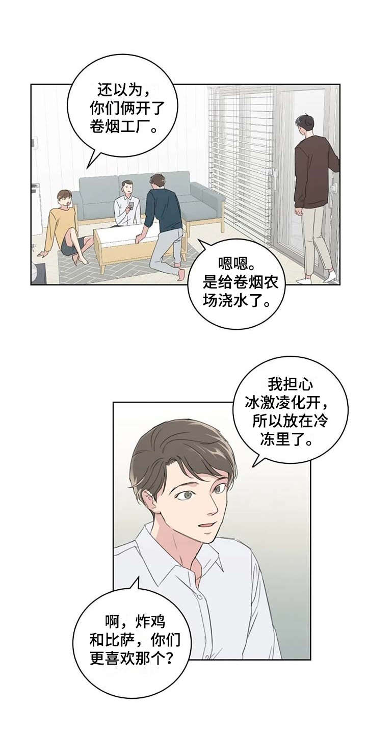 第14章：好奇13