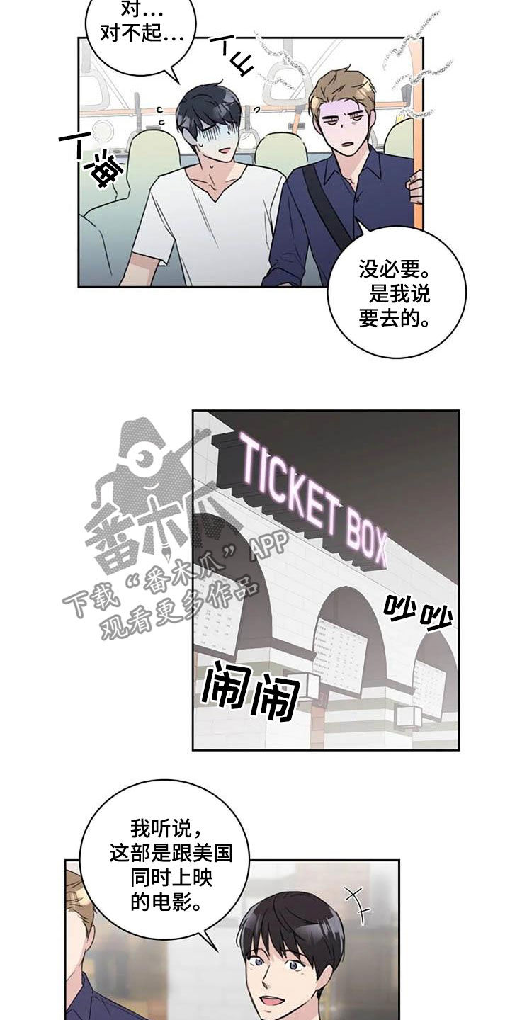 第51章：去看电影11
