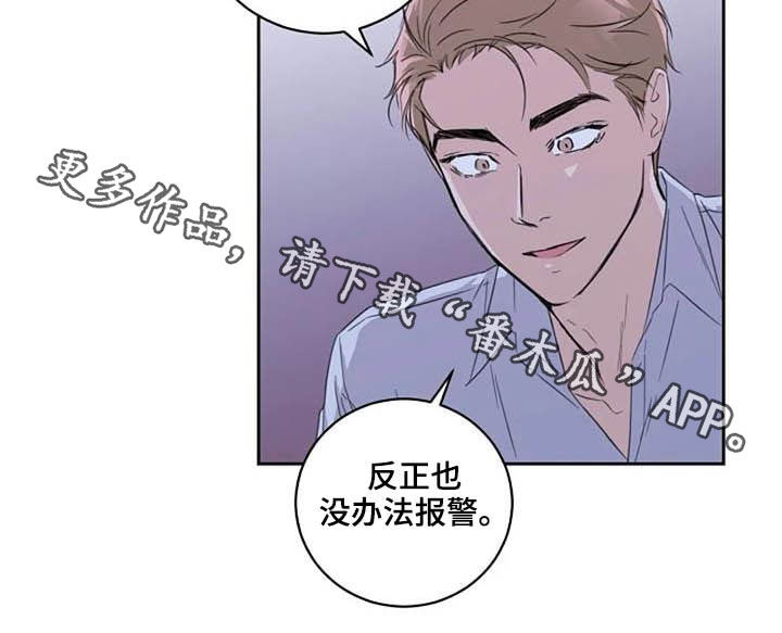 第48章：警告12