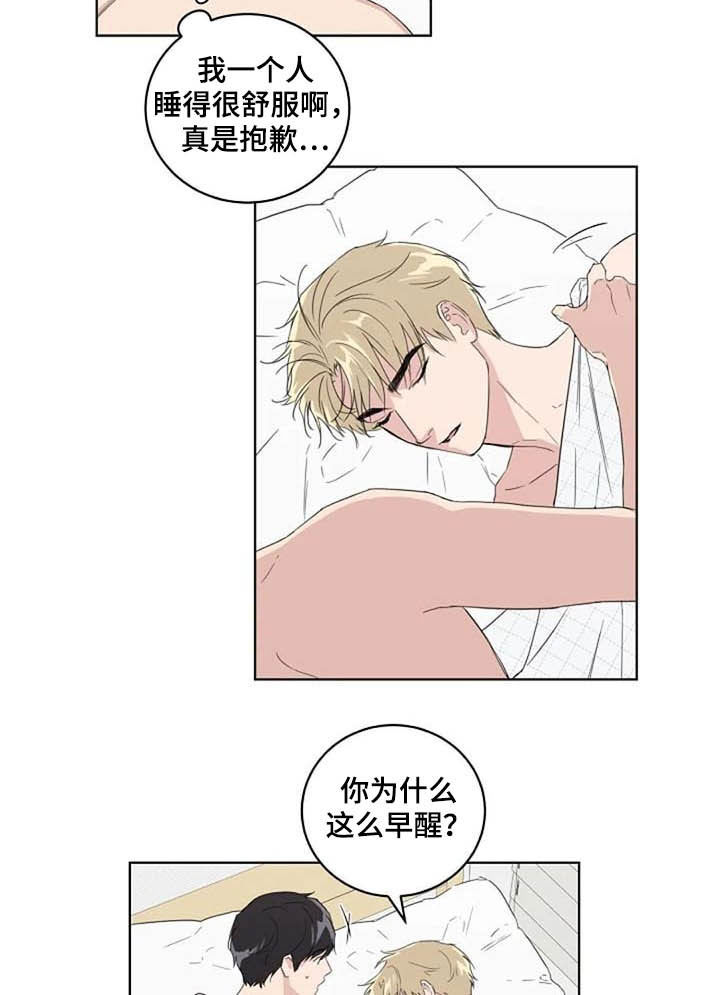 第35章：紧张7