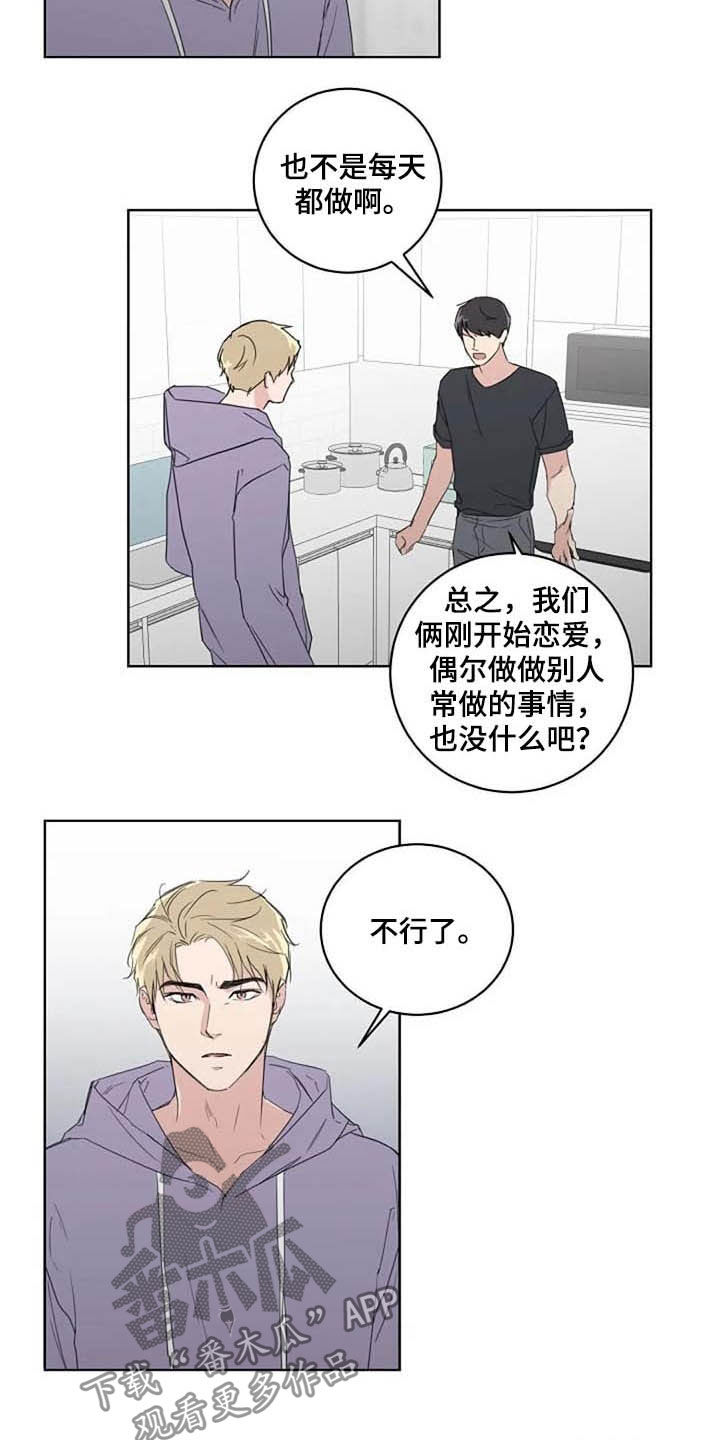 第34章：自尊心2
