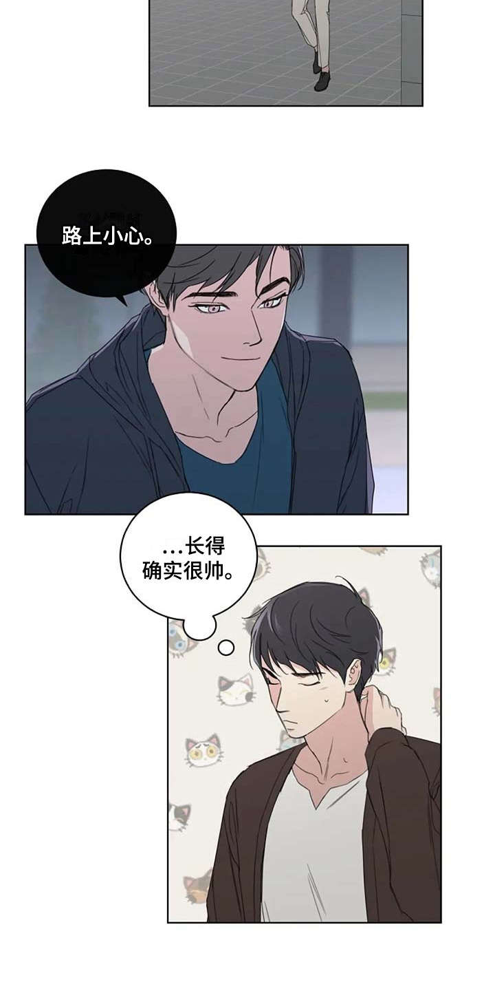 第16章：甩开11