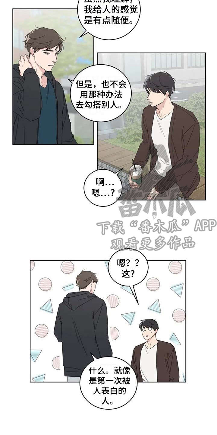 第18章：很有趣13
