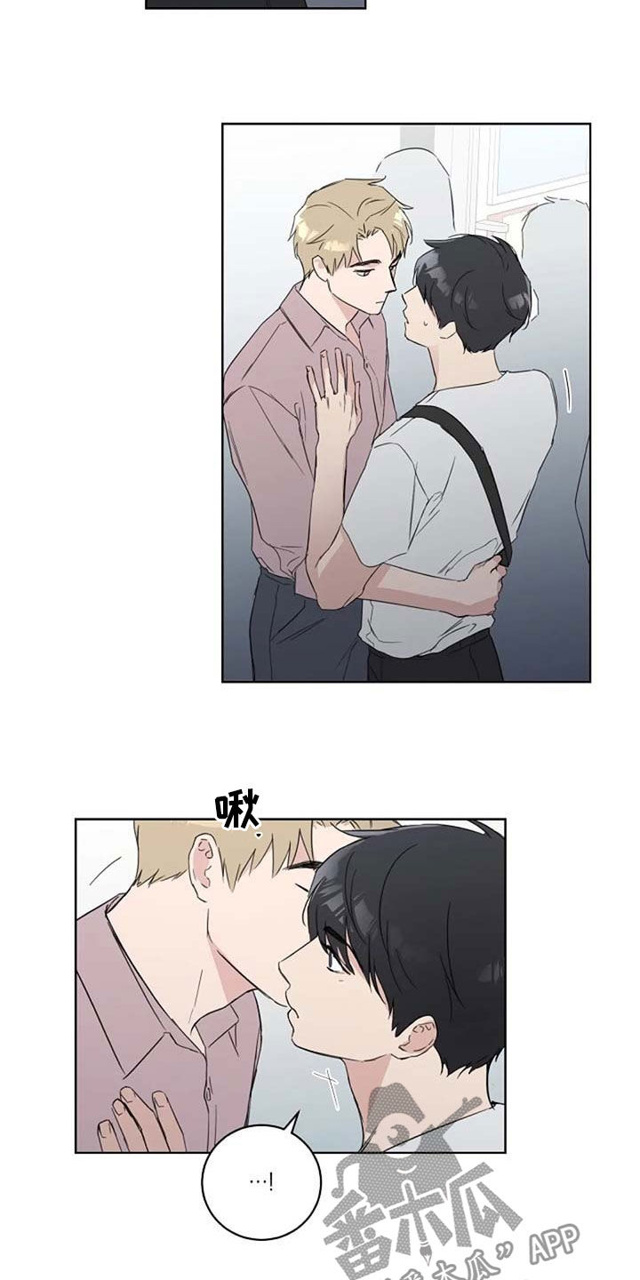 第38章：接吻7