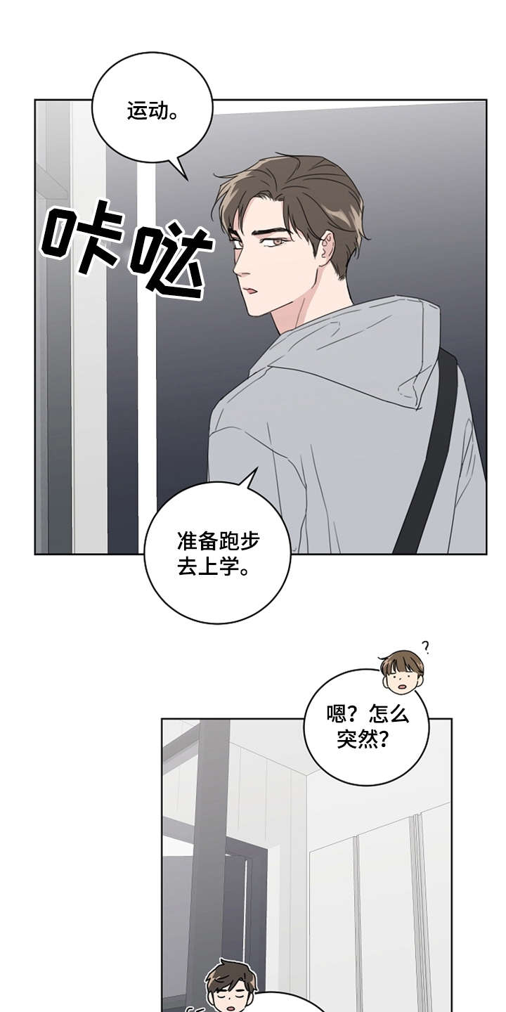 第21章：还没联系7