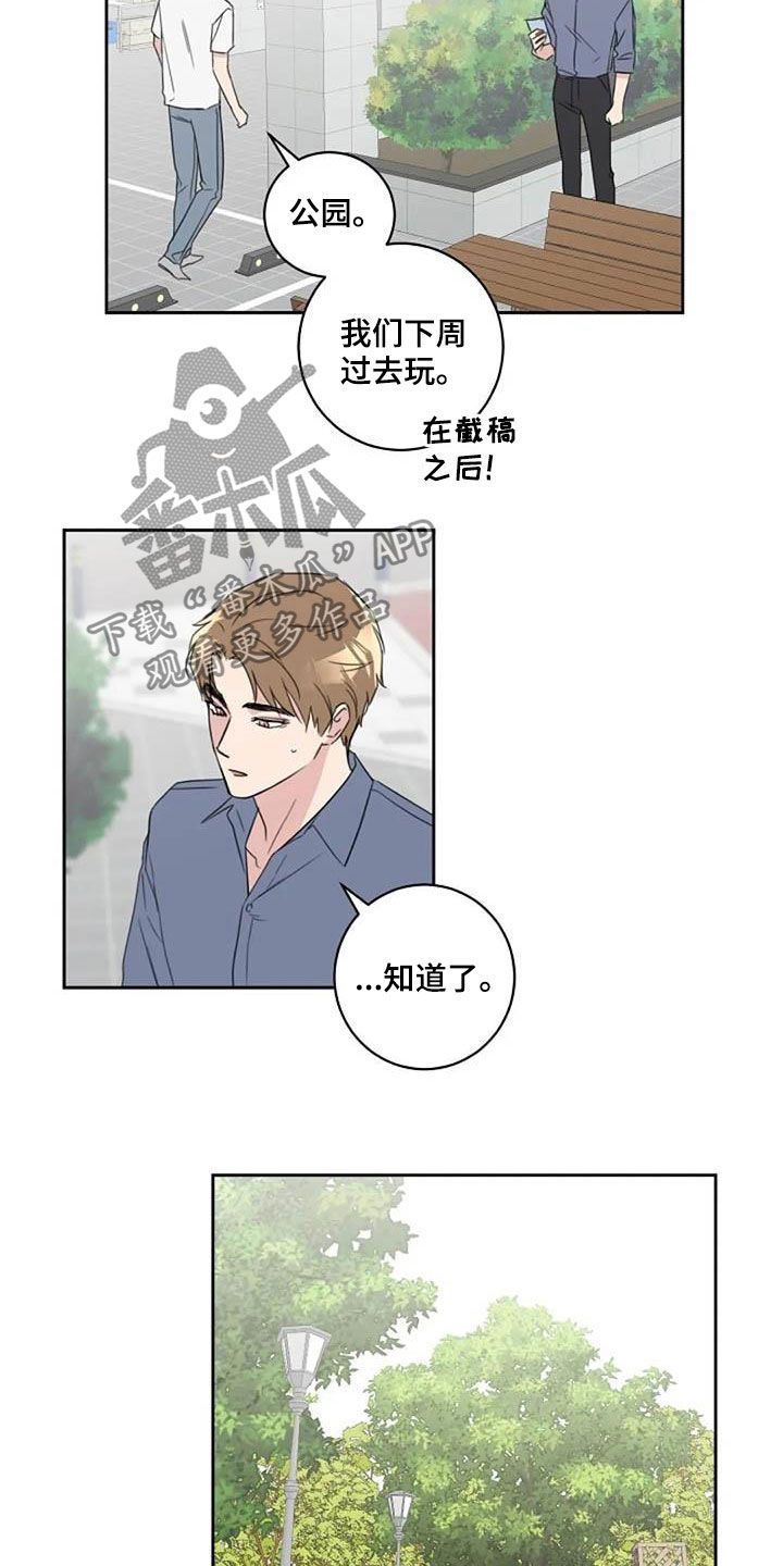 第49章：花香7