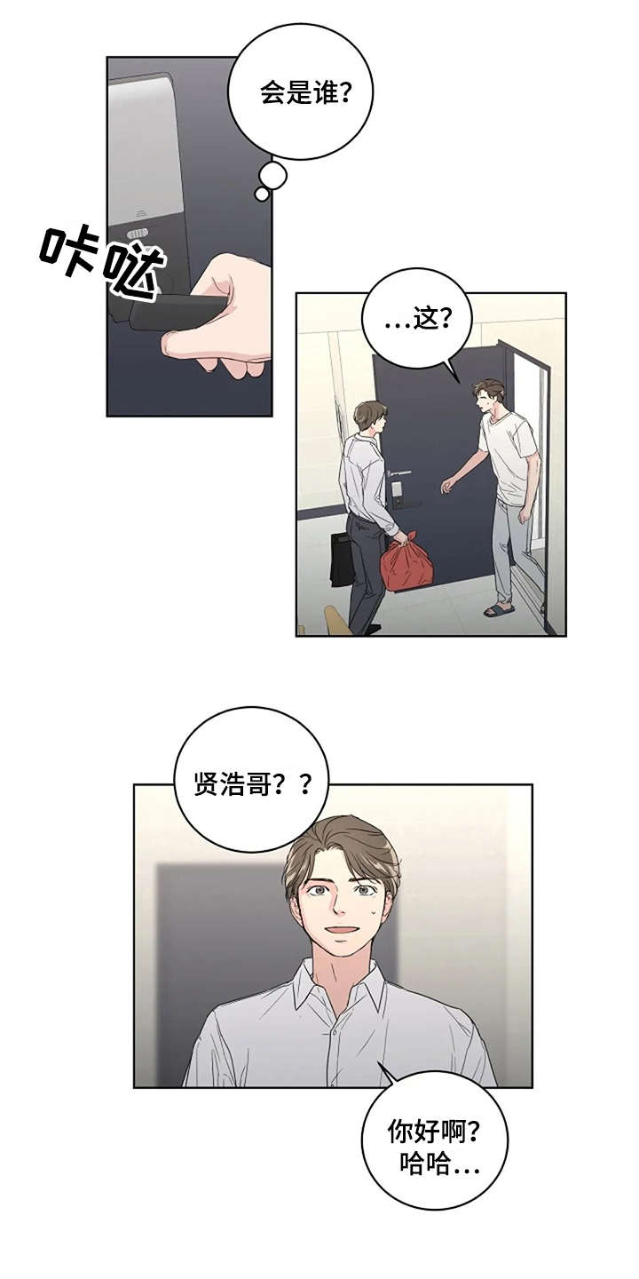 第9章：厚脸皮14