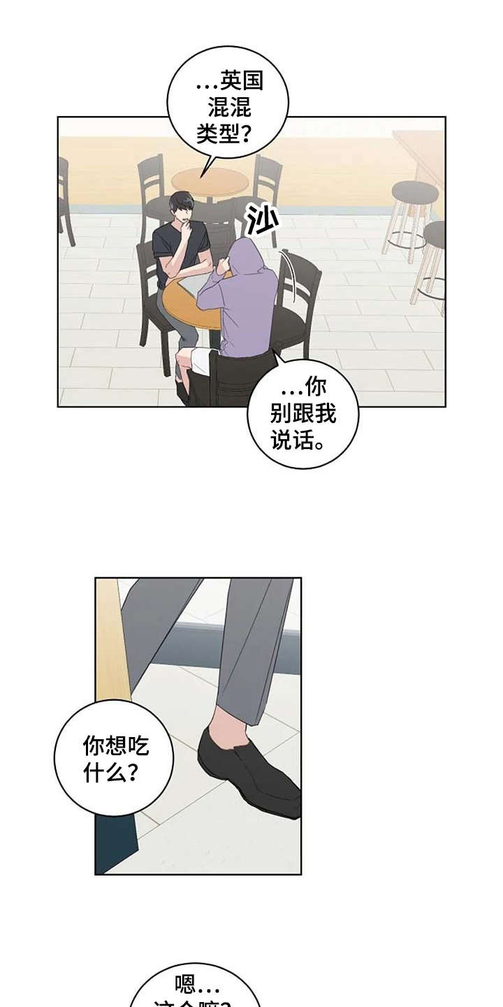 第28章：请柬4